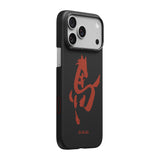 Apple iPhone 17 Pro Kılıf M-safe Şarj Özellikli Aramid Karbon Fiber Pitaka Horse Painting Serisi Kapak