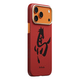 Apple iPhone 17 Pro Max Kılıf M-safe Şarj Özellikli Aramid Karbon Fiber Pitaka Horse Painting Serisi Kapak