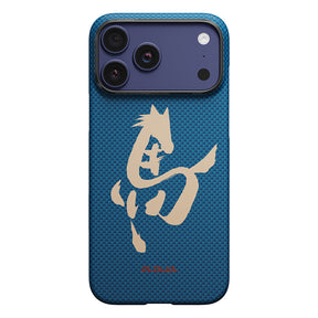 Apple iPhone 18 Pro Kılıf M-safe Şarj Özellikli Aramid Karbon Fiber Pitaka Horse Painting Serisi Kapak