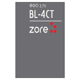 Nokia BL-4CT Zore A Kalite Uyumlu Batarya